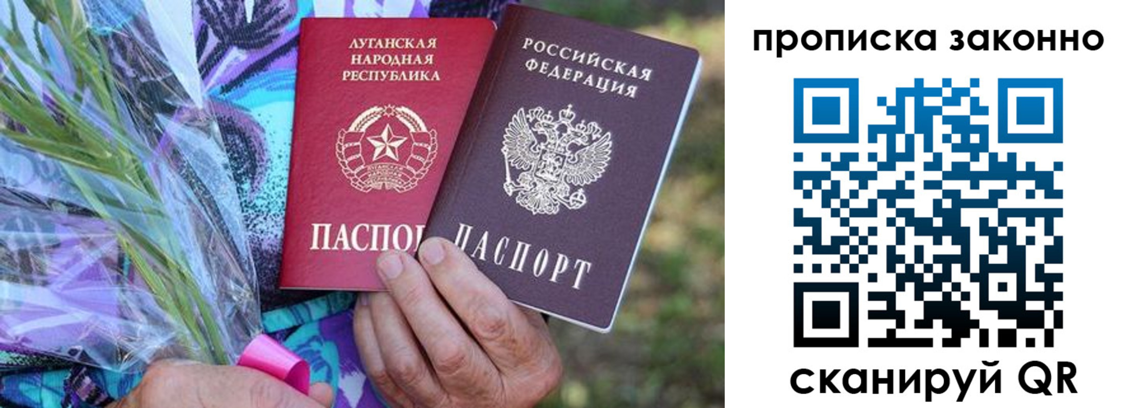 прописка для школы в Уржуме