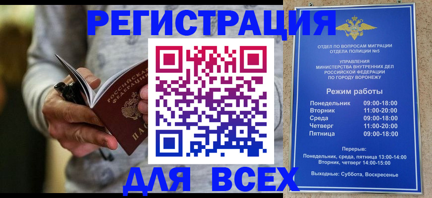 регистрация для дет. сада в Уржуме