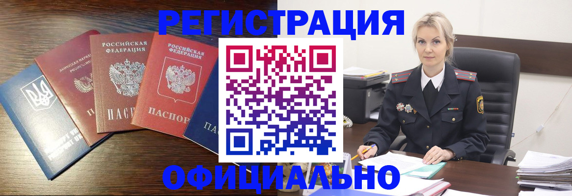 регистрация для дет. сада в Уржуме